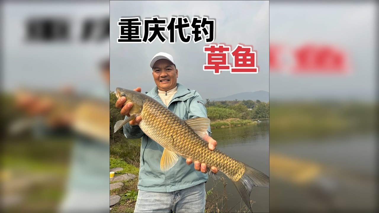 究竟是什么代钓让人变脸如此之快