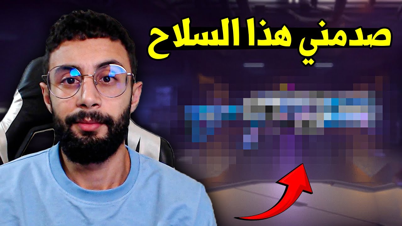 FREE FIRE 🔥 صدمني سلاح في الرانكد
