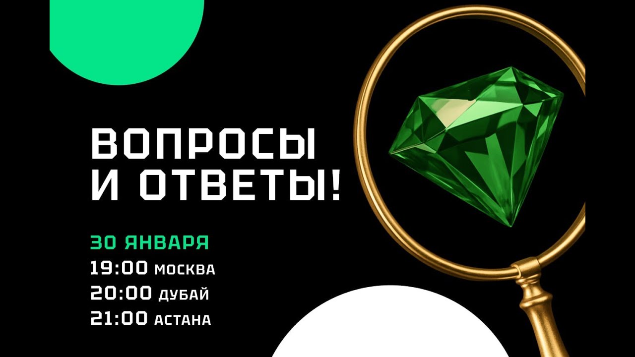 ✅ ПЯТНИЦА - Академия Elirix - крипта от А до Я - от новичка до эксперта - от Web2 на Web3 - 🆓