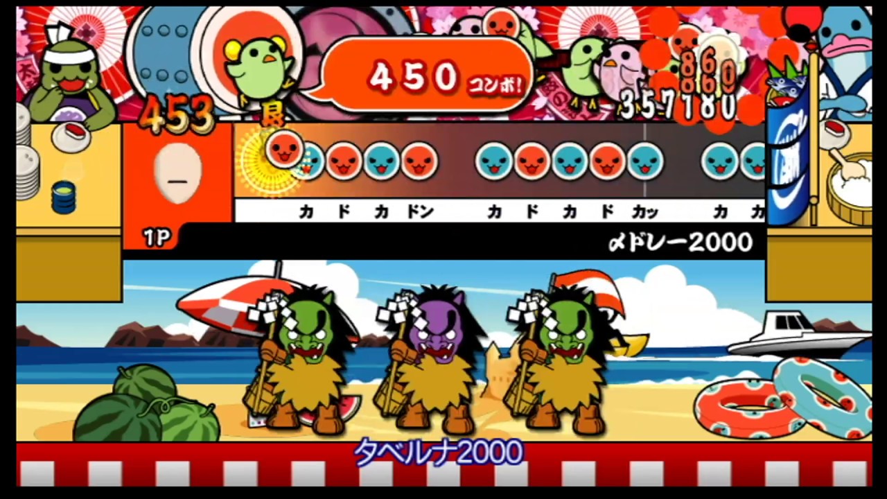 【太鼓の達人 Wii4】〆ドレー2000（おに）【オート動画】