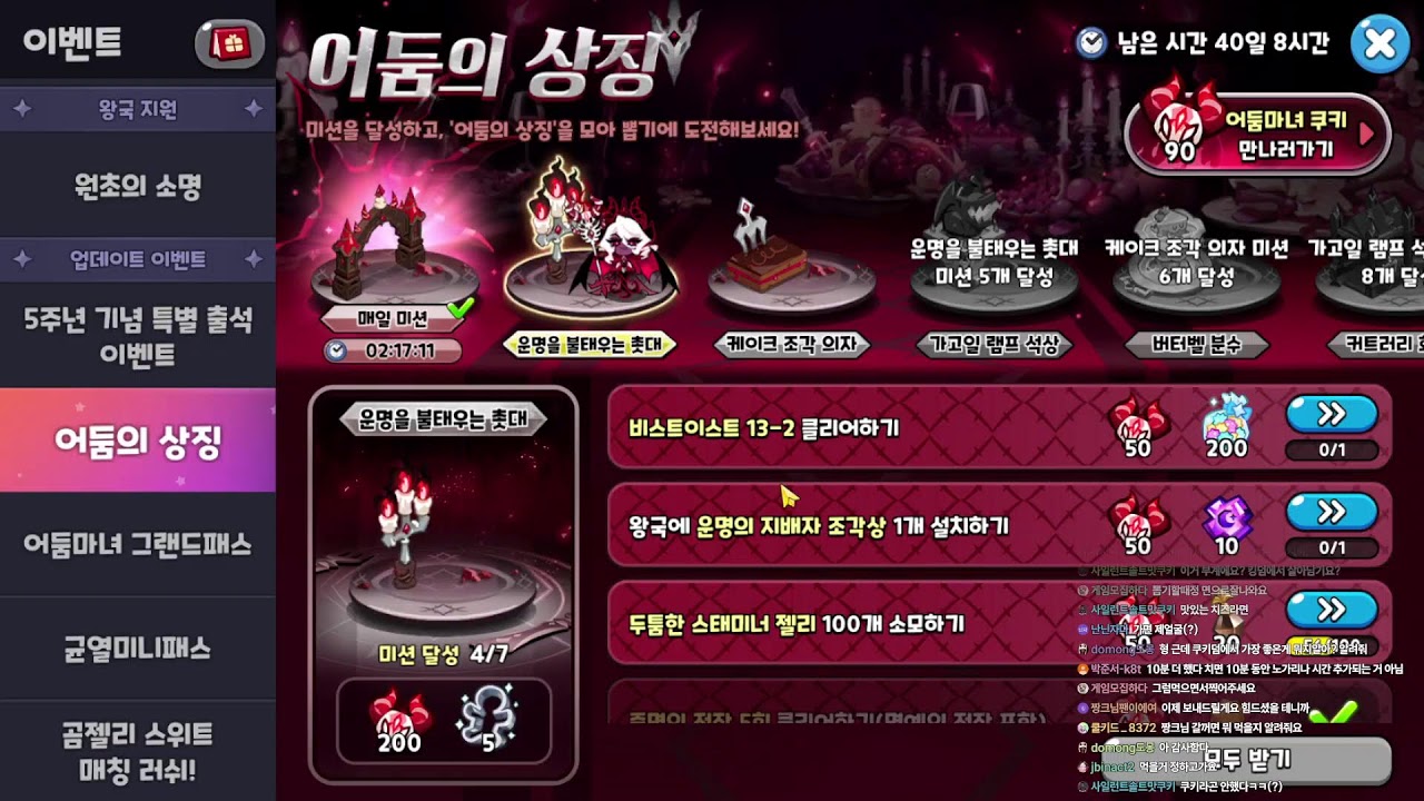 5주년 페스티벌 가는사람?