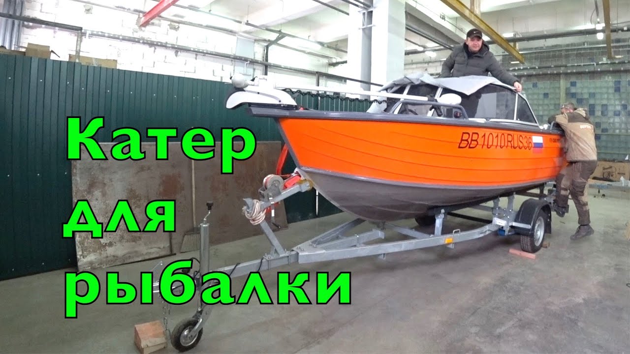 QUINTREX 475 COAST RUNNER. Обзор катера.