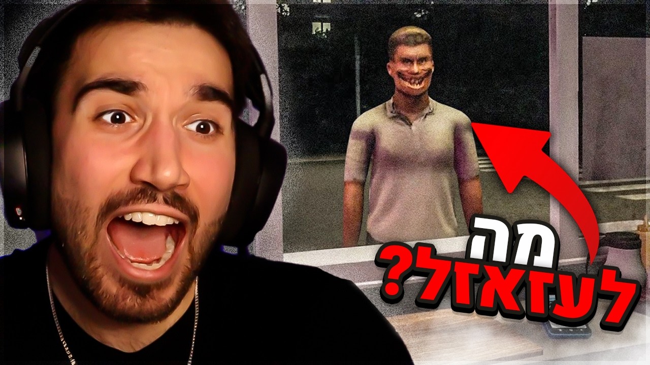 אני חייב לשרוד עד הבוקר...