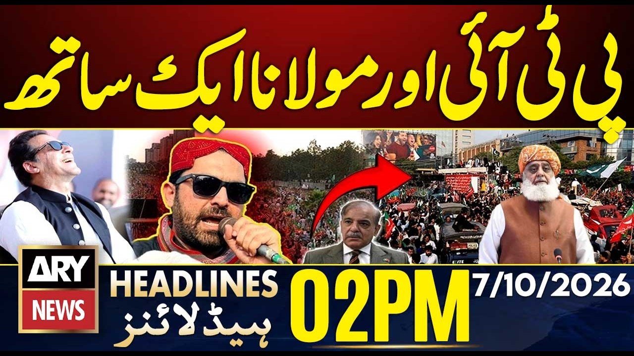 PTI Long March Latest Situation | Govt and PTI Talks | Big News | ARY News 2 PM Headlines | 7 Oct 26