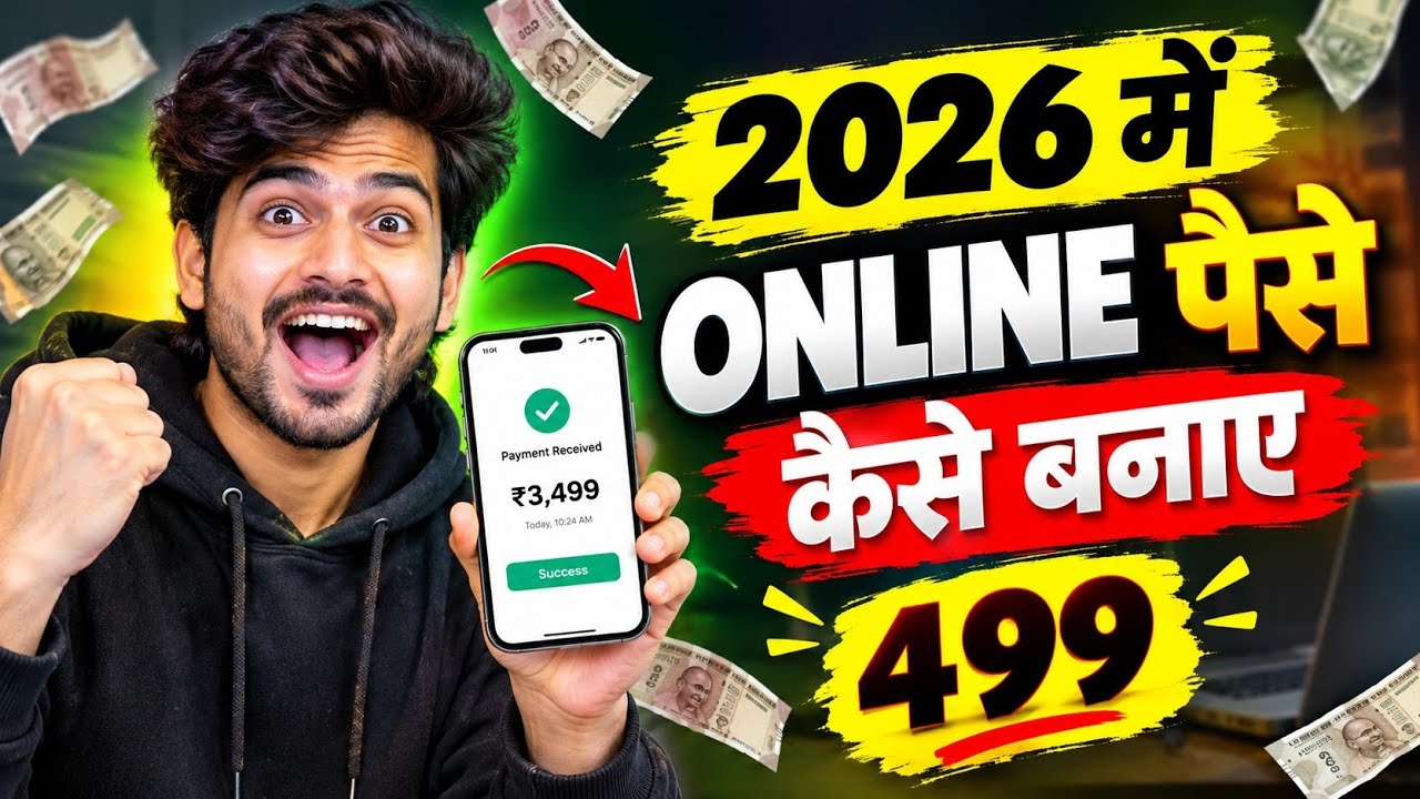 Paisa kamane wala app 2026 | NEW UPI MONEY EARNING APP | New Earning App Today
