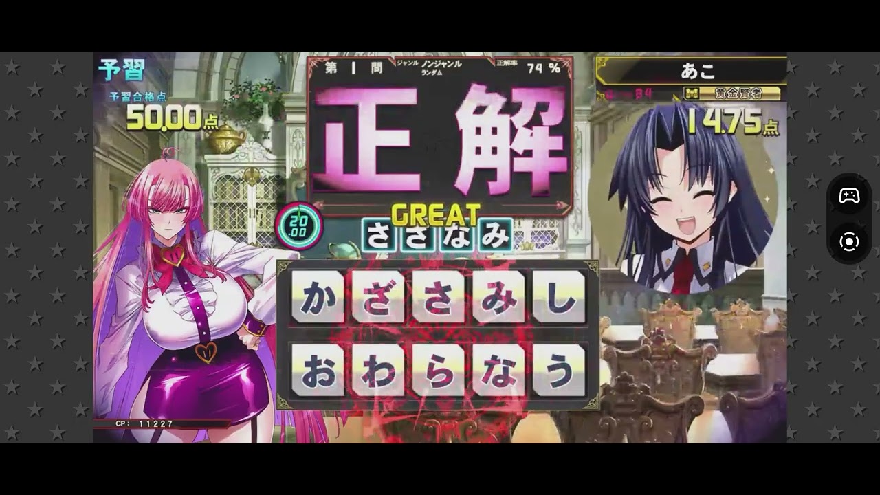 2026/1/6 （火）QMA 緋のアルカディア トーナメント 3rd