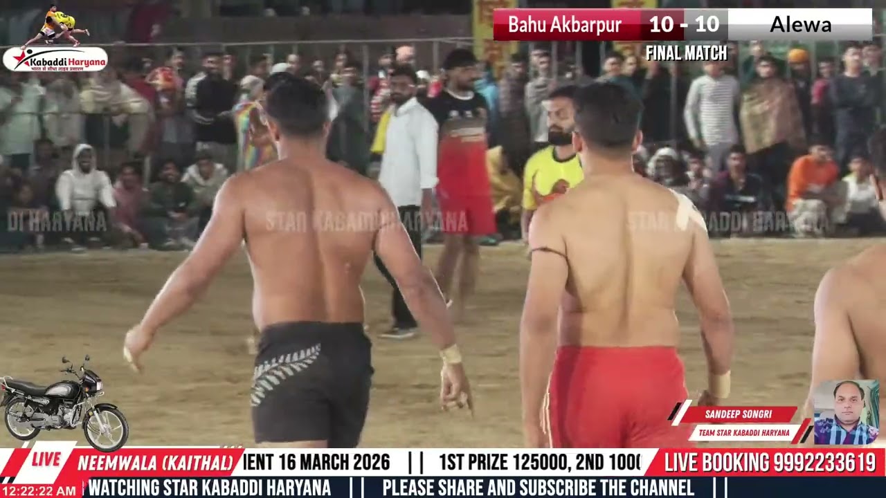 Final Match || Bahu Akbarpur v/s Alewa || At Neemwala(Kaithal)