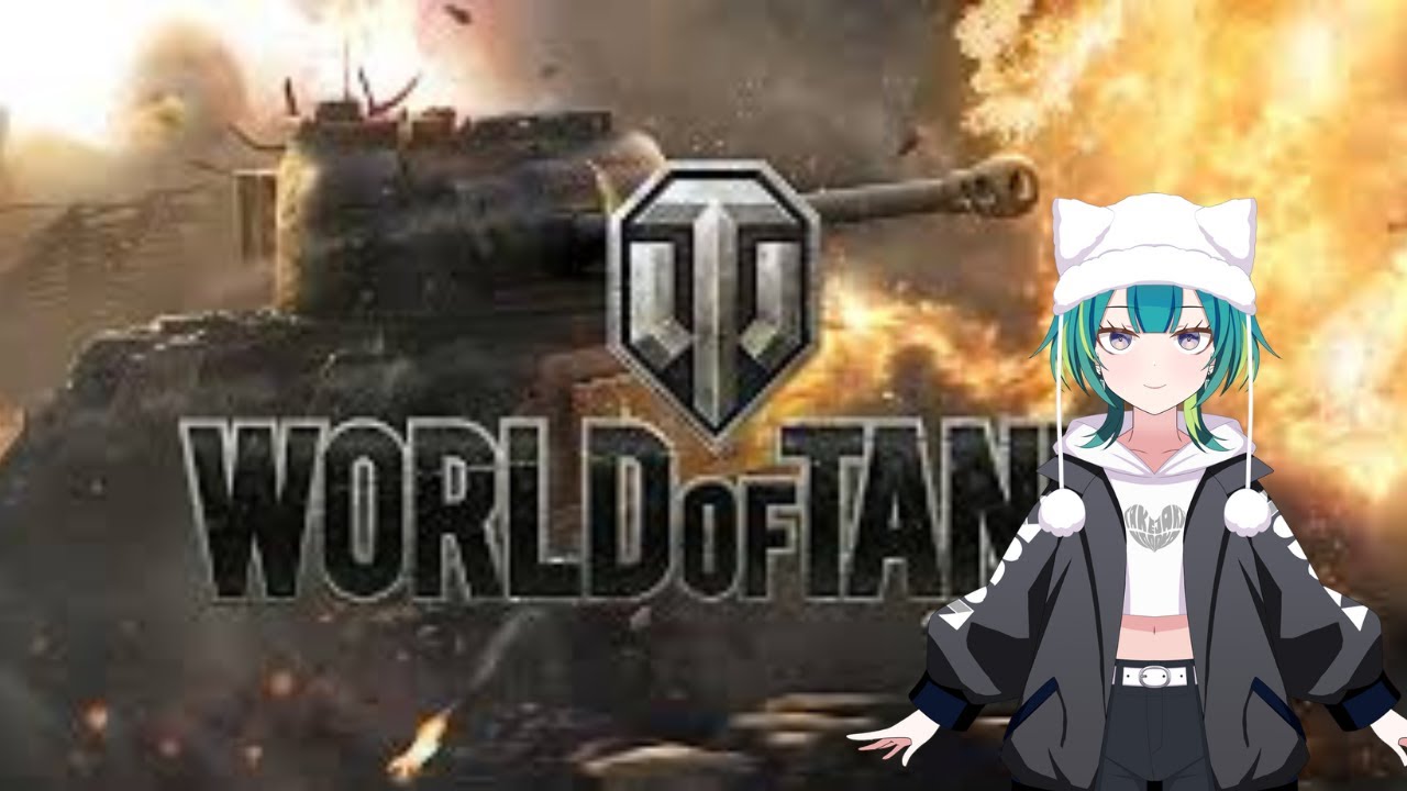 【WOT】戦車のゲーム難しいけど頑張るザーク・エクス