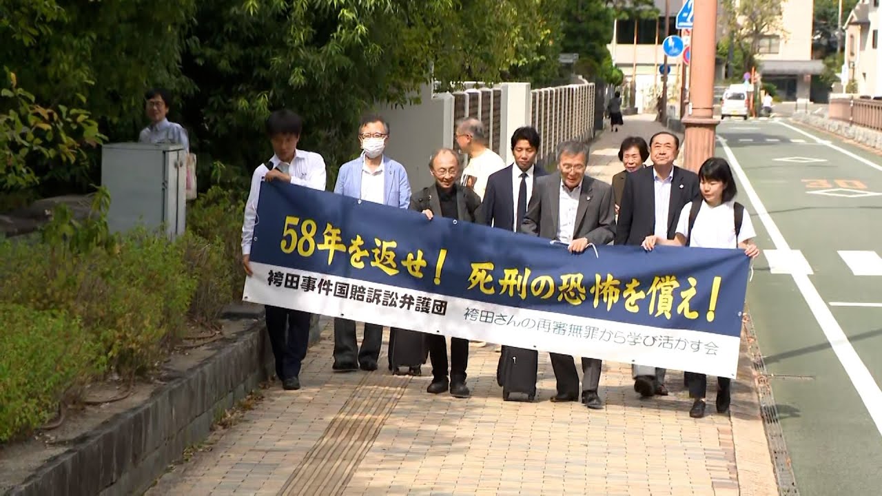 袴田さんの弁護団 国と静岡県に６億円超請求 再審無罪めぐり過去最高額＝静岡