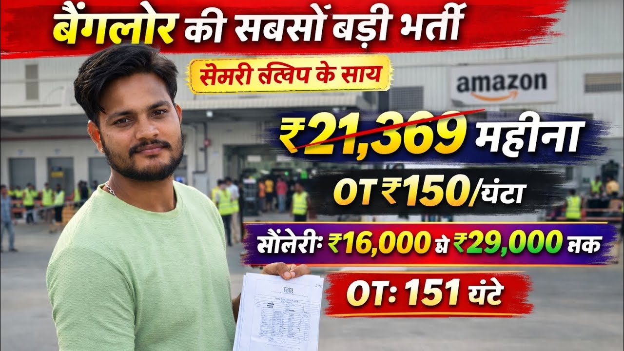 Bahut acchi Bharti Bengaluru per jo bhi hamare bhai log aana chahte Hain bilkul a sakte hain 👷👷🚀🏦