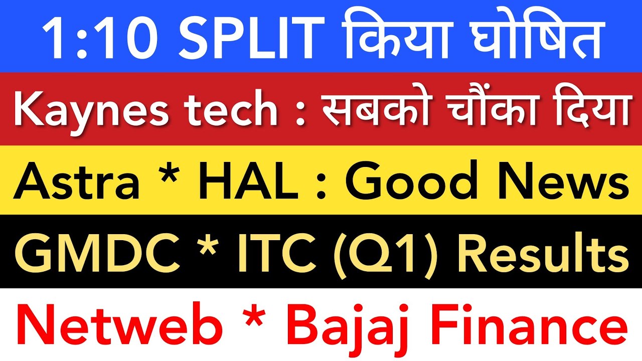 HAL SHARE 💥 KAYNES | ASTRA MICRO | NETWEB | BAJAJ FINANCE | GMDC ITC Q1 | STOCK MARKET INDIA