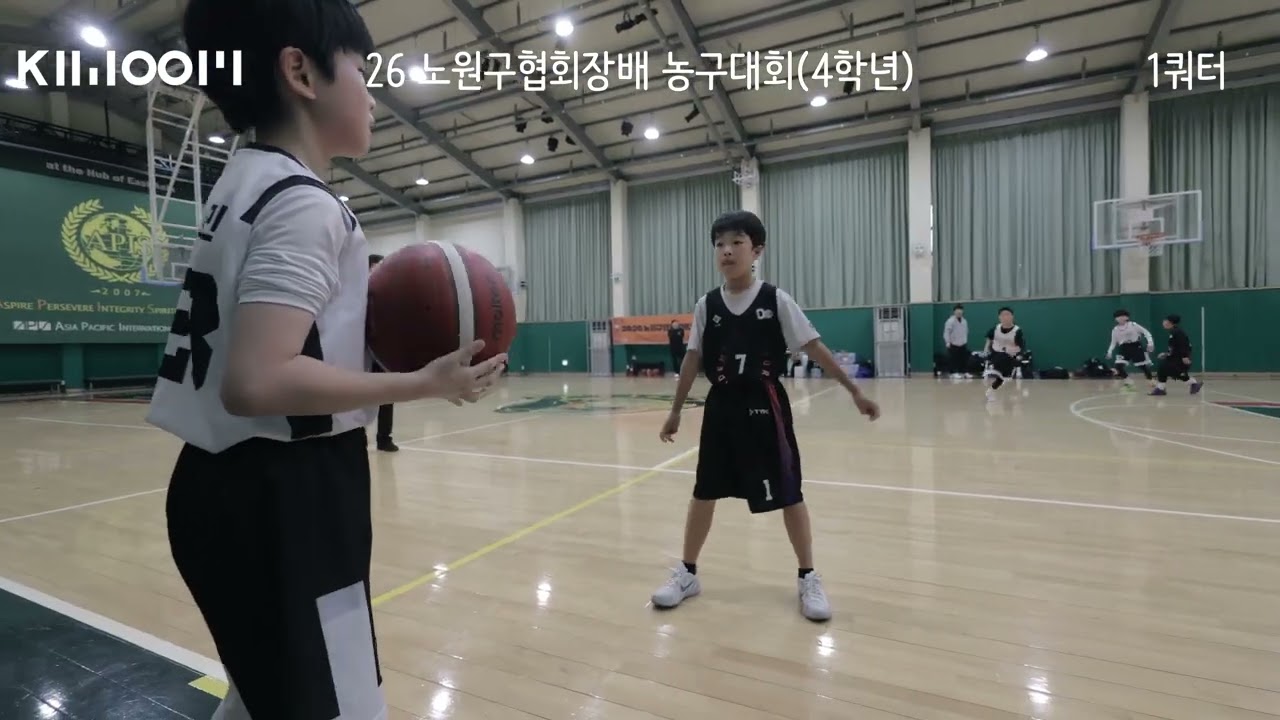 26년 노원구협회장배 초등부 4학년 디오스포츠 vs 양주키움