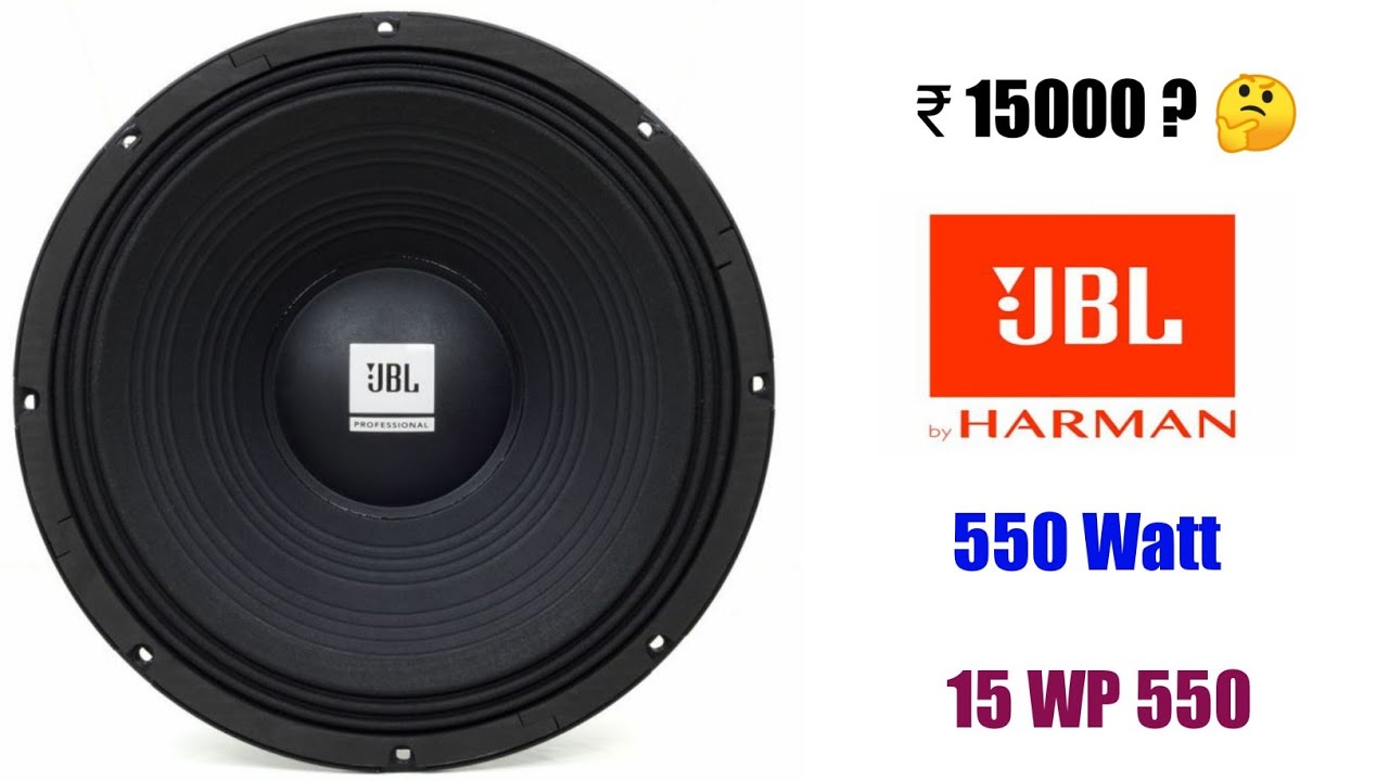JBL 15WP550 Speaker Price || JBL Best 15 inch Speaker || JBL BY Harman