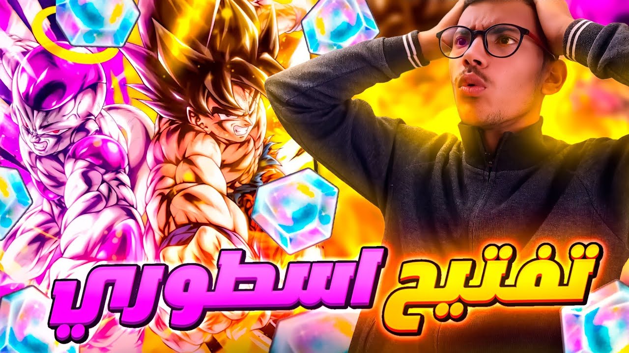 Лучшие и самые роскошные наборы в истории игры 😱 - Открытие наборов Tag Goku и Frieza, чистая уда...