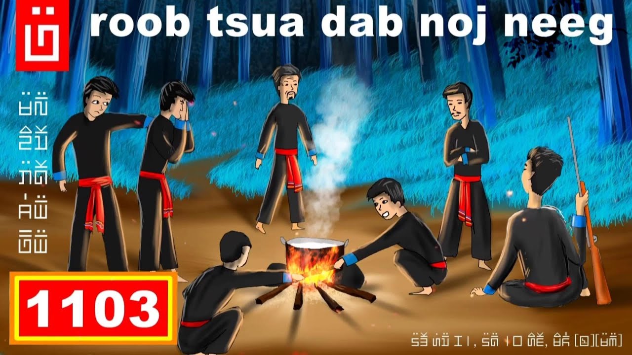 dab hais hmoob - 1103 - roob tsua dab noj neeg