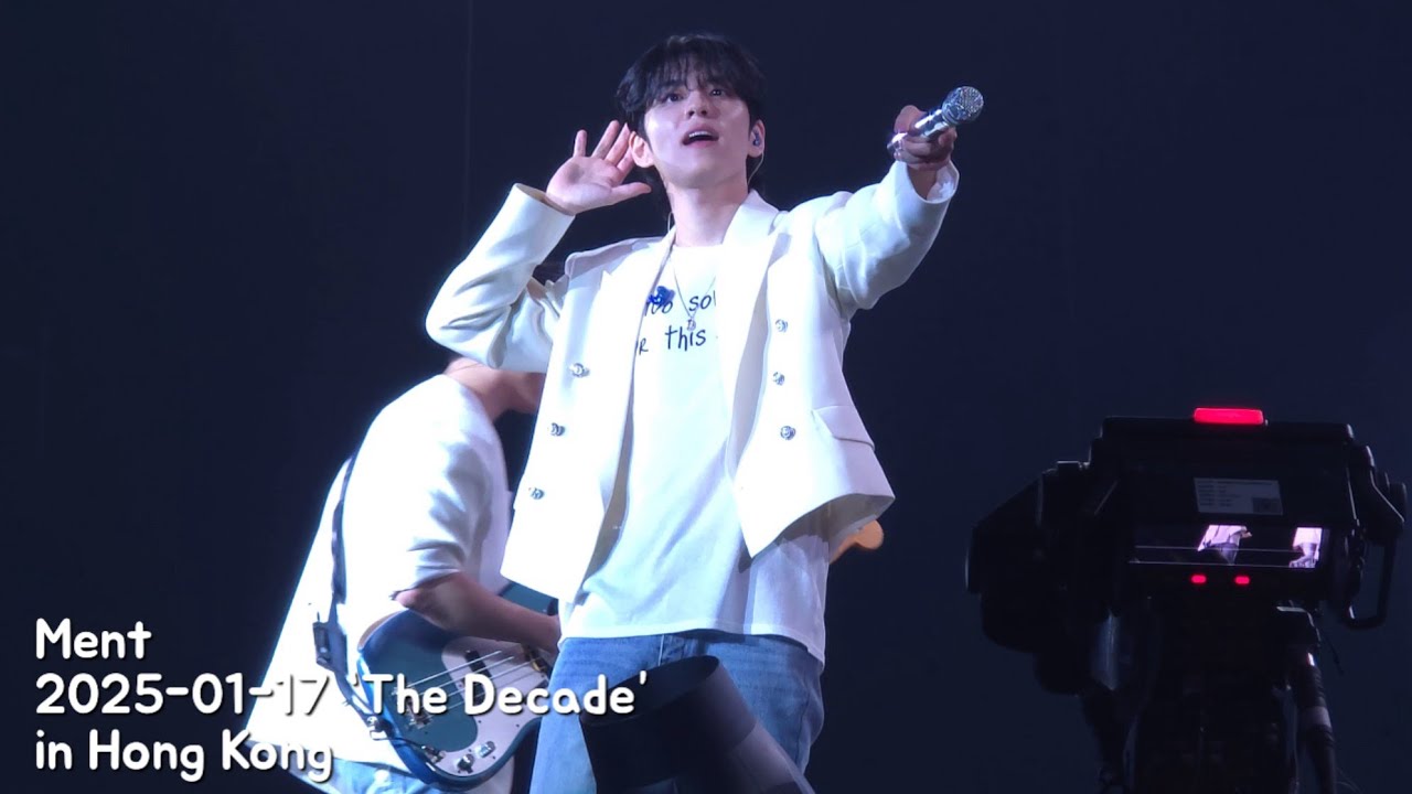 Ment 04 | 2026-01-17 ‘The Decade’ in Hong Kong Day1