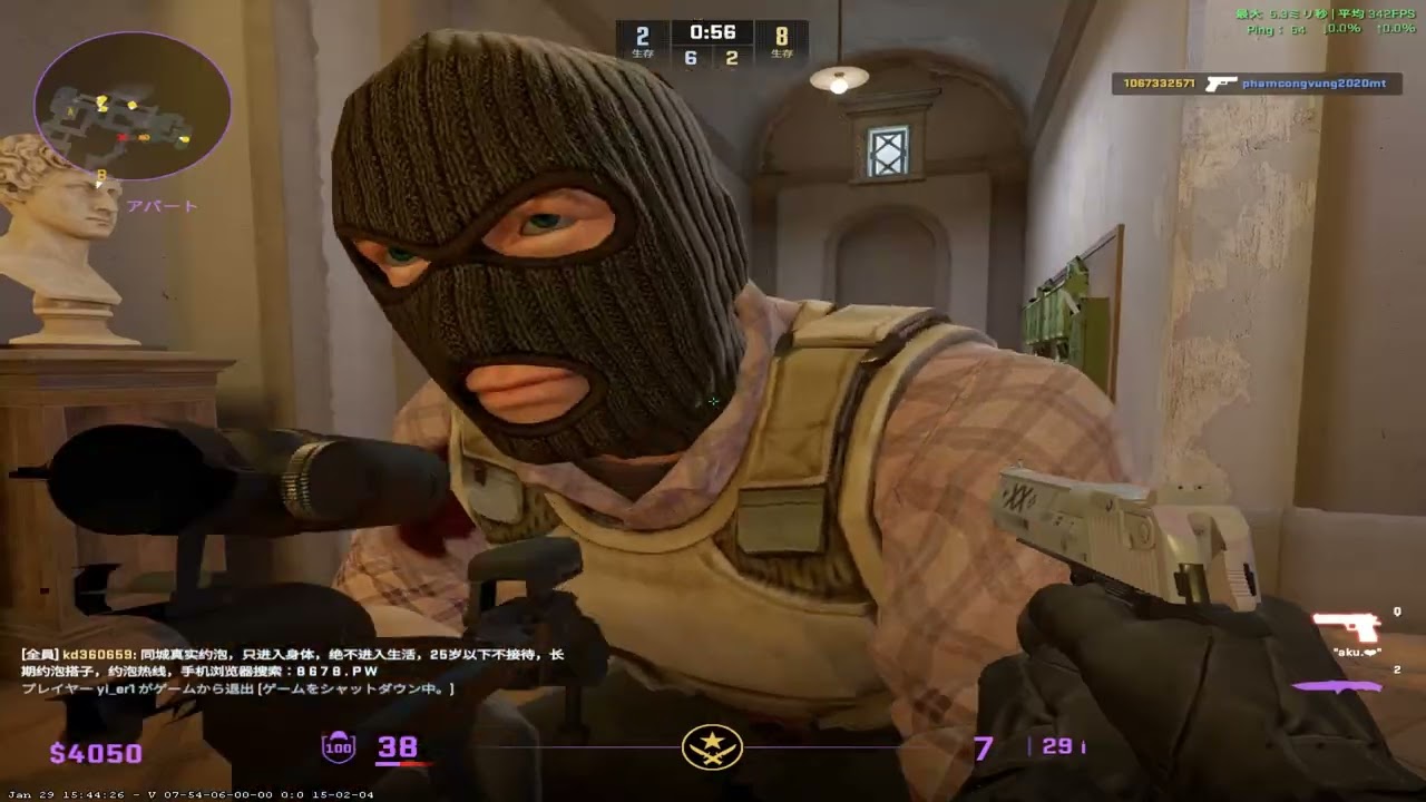 I enjoy music and play casual CS2 casually