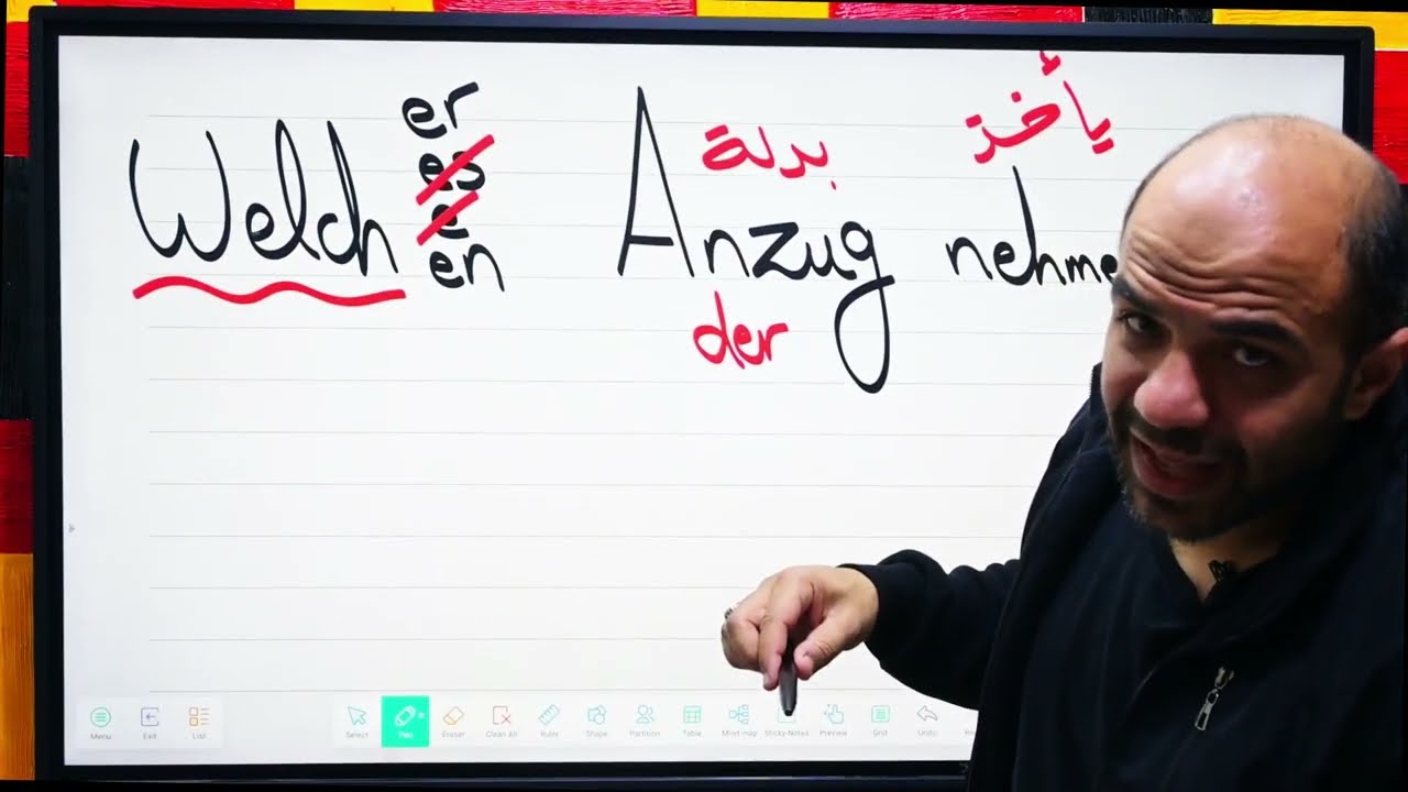 أداة الاستفهام WELCH وأداة الإشارة  DIES
