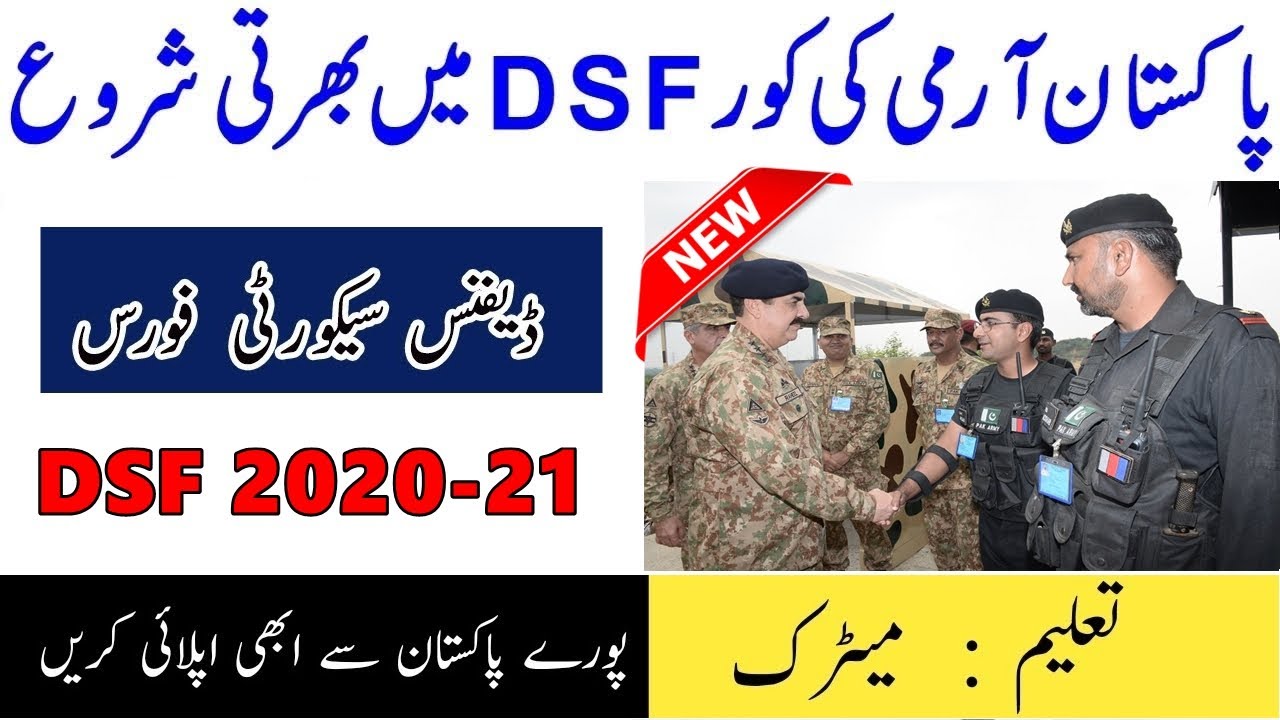 Pak Army Defence Security Force (DSF) Jobs 2020-21