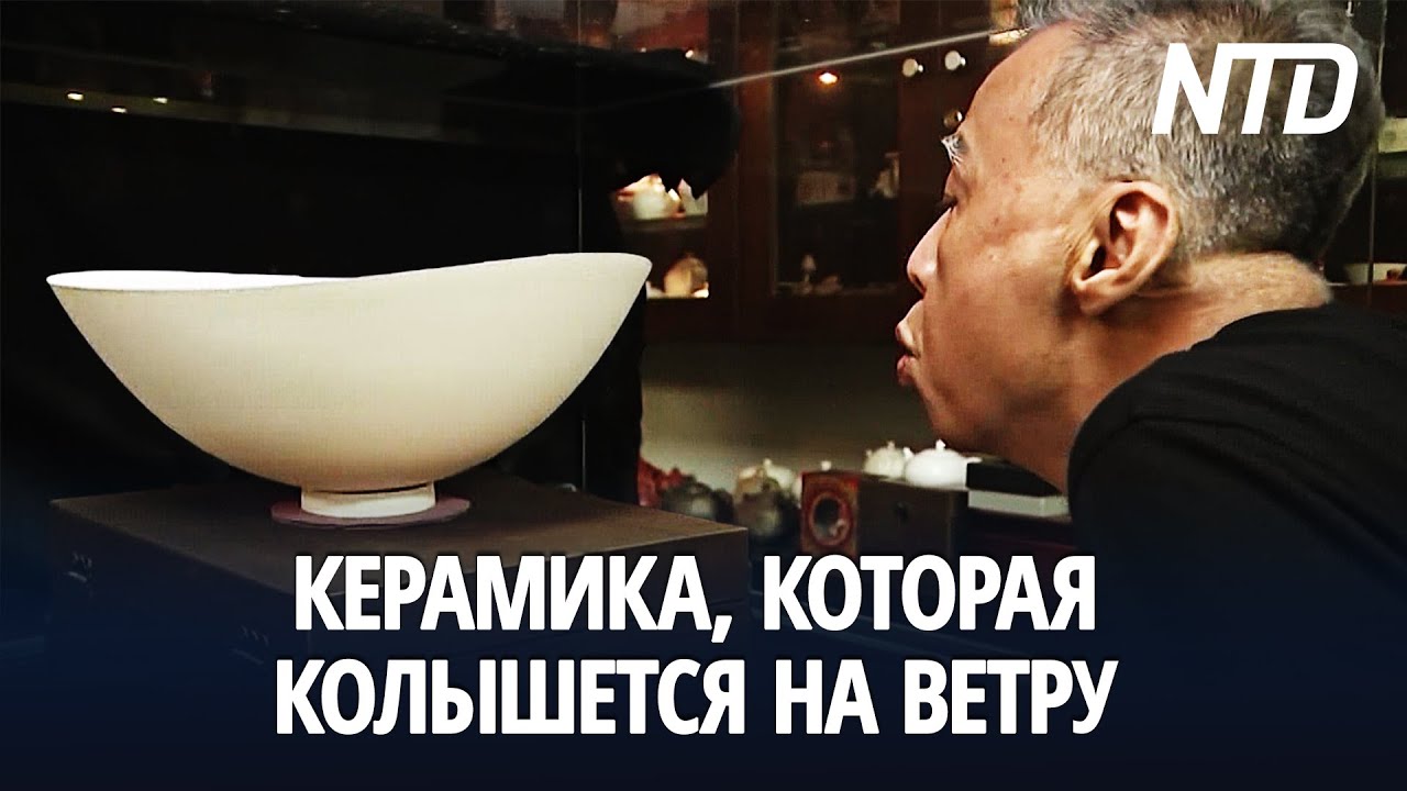 Самые тонкие в мире керамические чаши создаёт тайваньский мастер