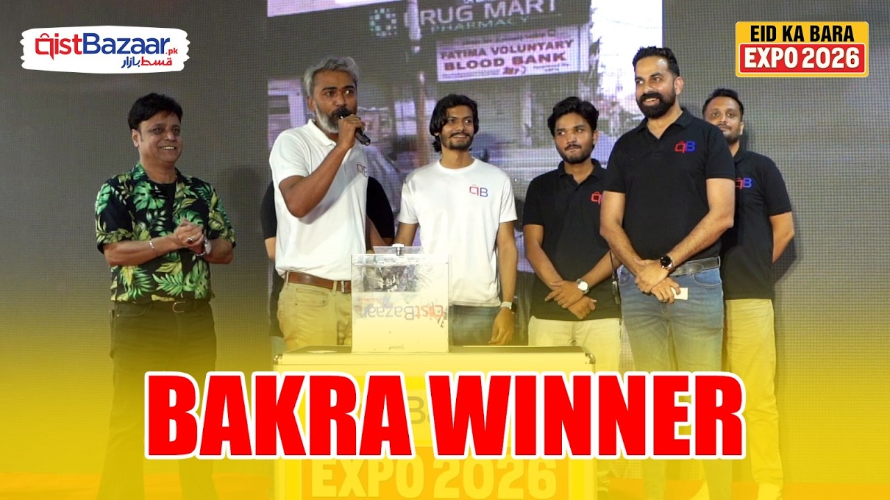 Qist Bazaar ke Bari Eid Ka Bara Expo mein nikal aya Bakray ka lucky winner 😍