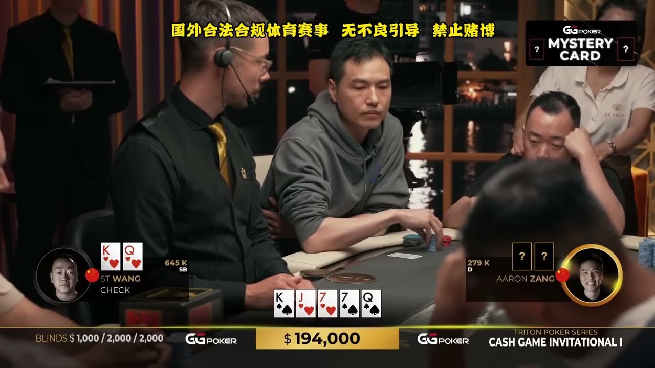 #Texas Hold em commentary