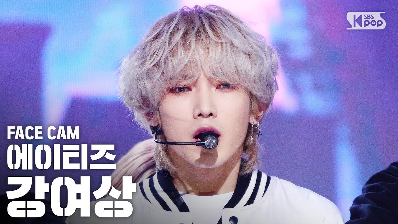 [페이스캠4K] 에이티즈 강여상 'INCEPTION' (ATEEZ KANG YEO SANG FaceCam)│@SBS Inkigayo_2020.08.09.