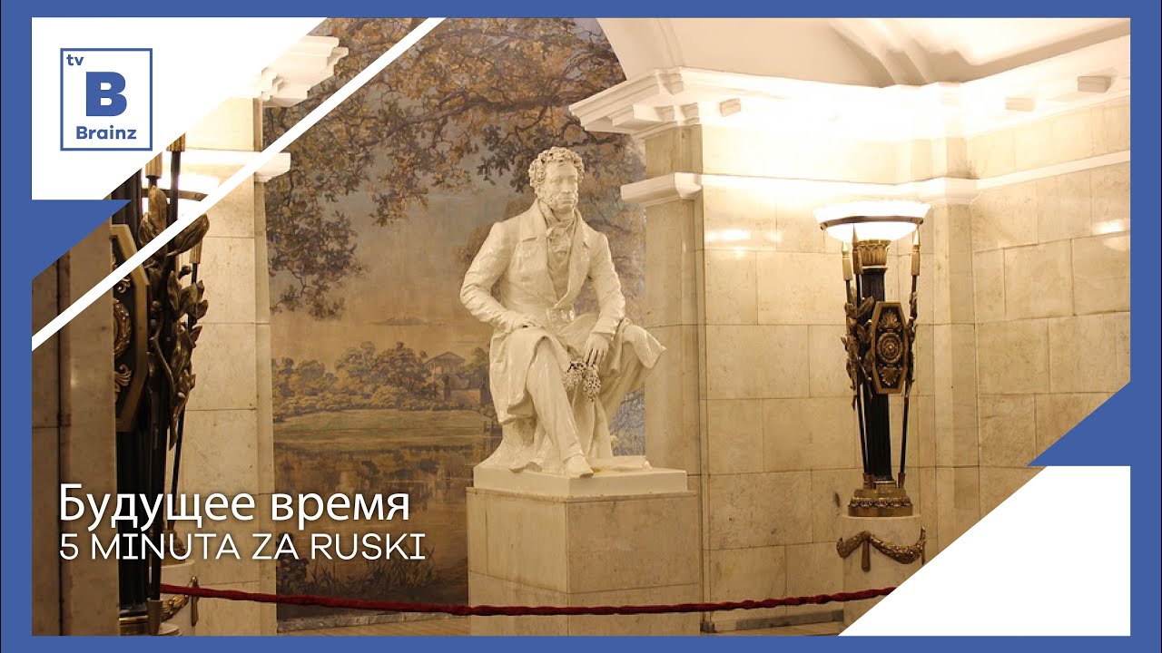 5 minuta za ruski - Будущее время