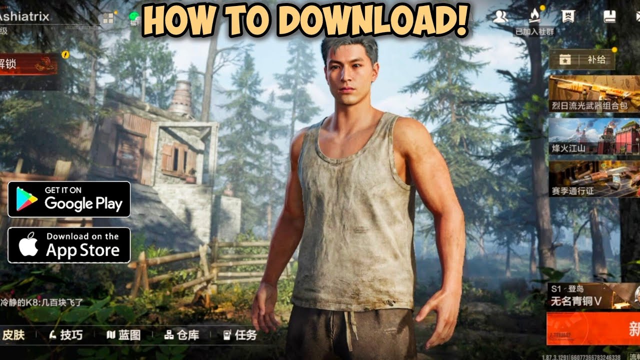 HOW TO DOWNLOAD RUST MOBILE ON ANDROID/iOS 🔥| HOW TO INSTALL AND PLAY RUST MOBILE 