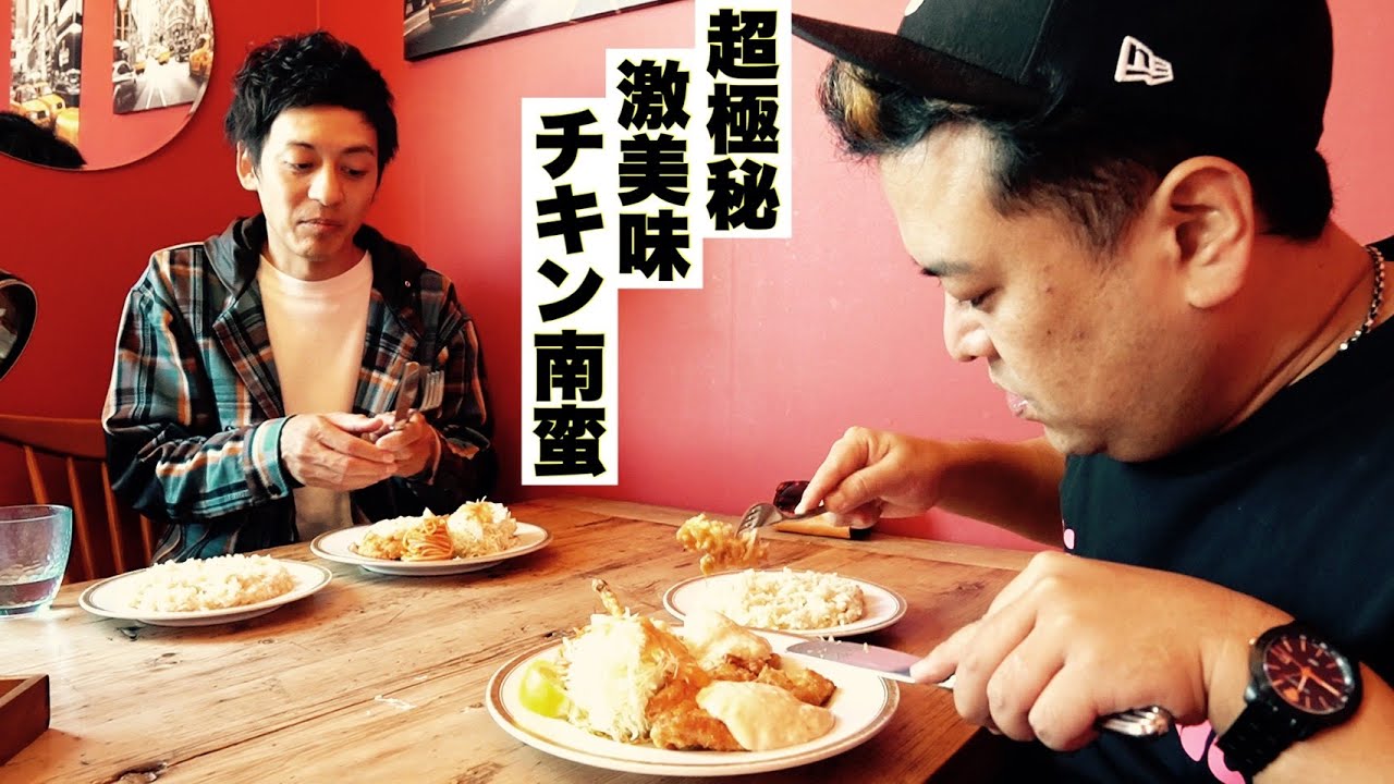 #22[チキン南蛮]