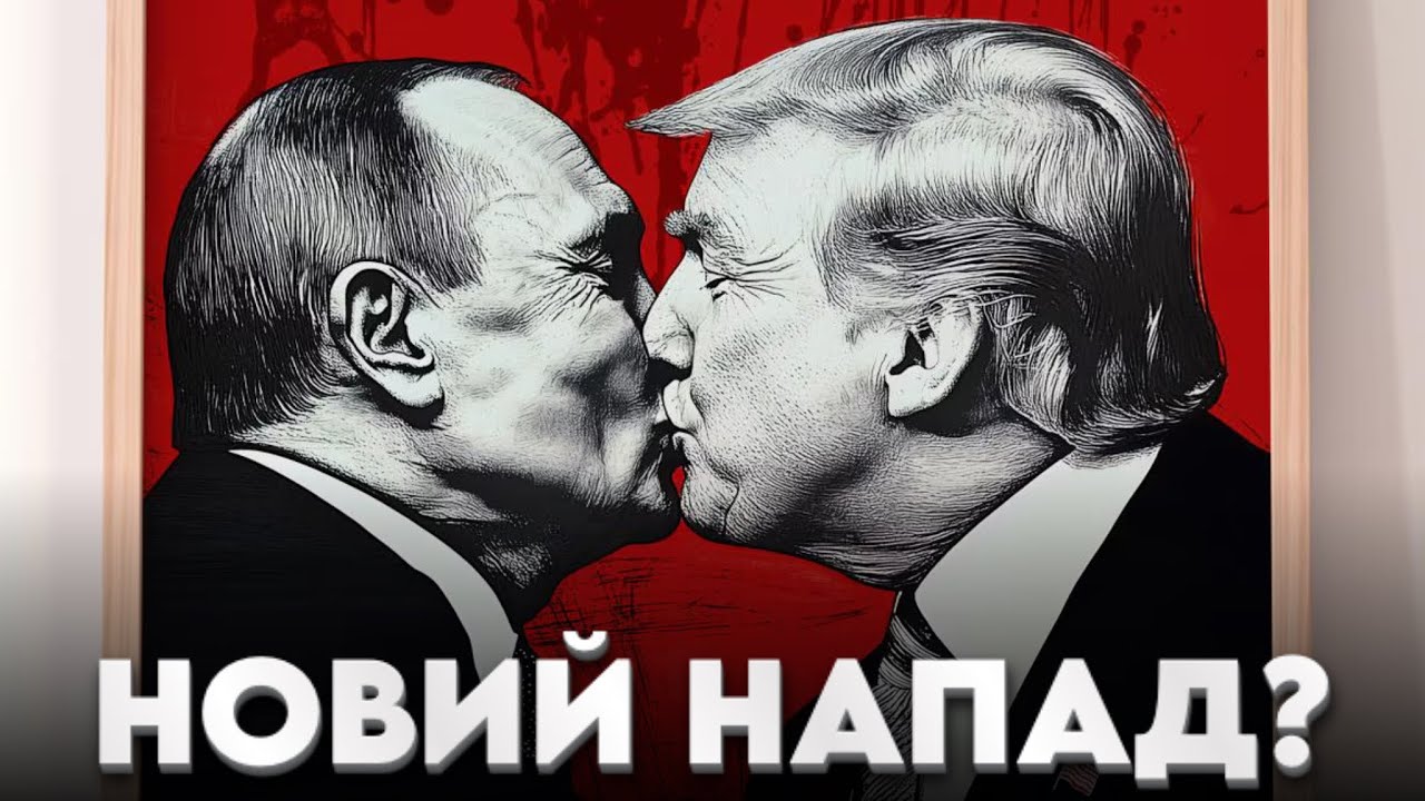 Ще один напад на Україну: Розгромна стаття The Telegraph про мирні ініціативи США