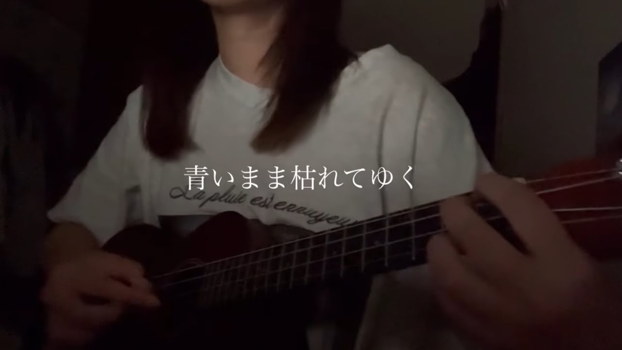 ハッピーエンド - back number