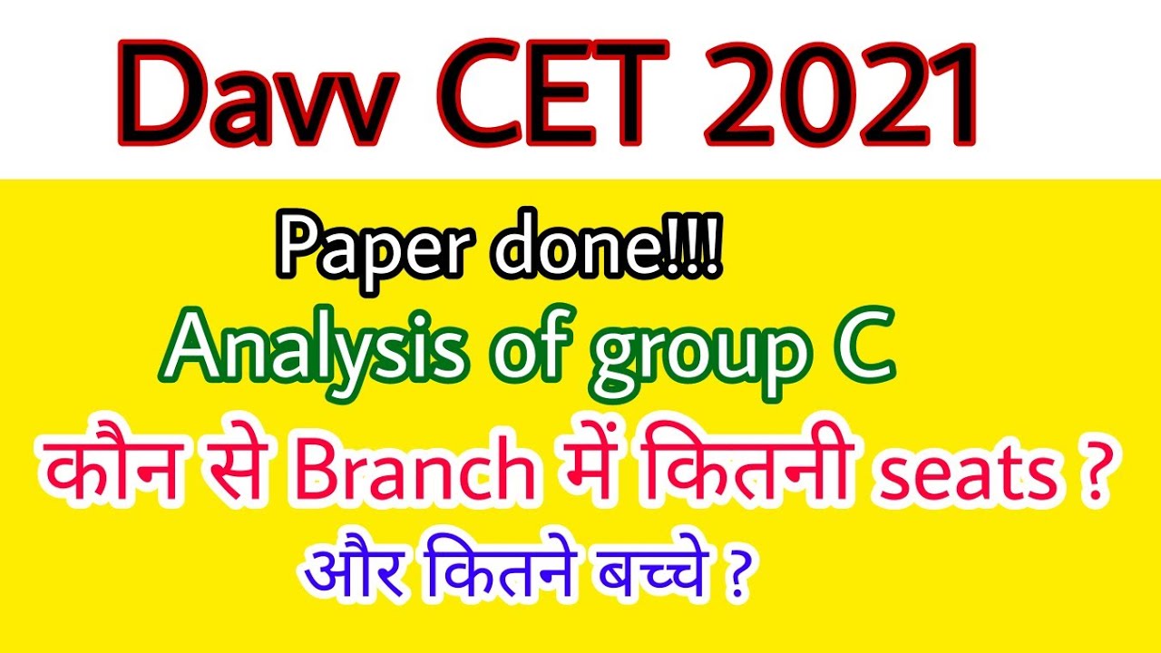 Davv CET 2021 || Branch wise seats / Colleges and Analysis #davv #davvcet