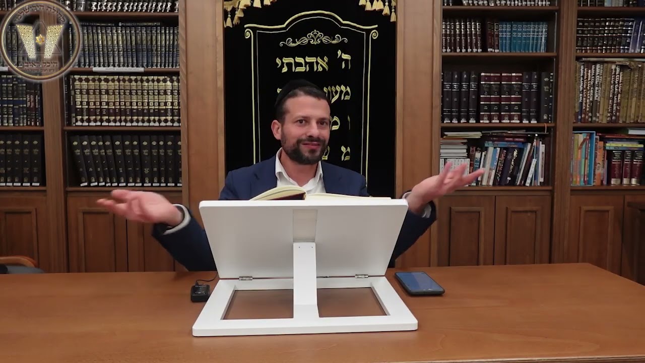 הרב עמוס בן נון - פרשת ויקרא התשפ''ו - אדם כי יקריב (שיעור שבועי) - היכל ראובן - פ