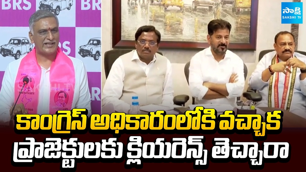 Harish Rao Questions Congress Govt Negligence On Telangana Lift Projects | Revanth Reddy @SakshiTV