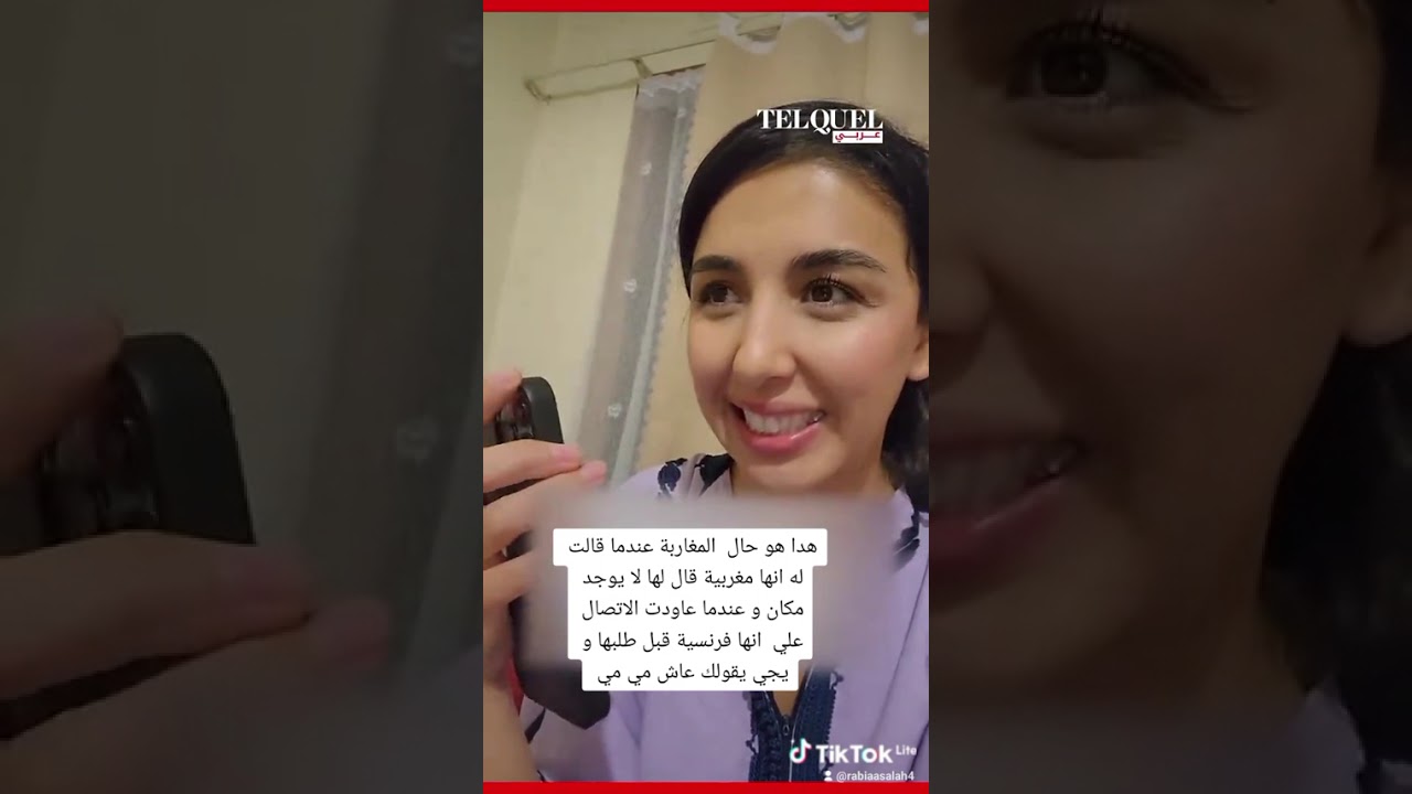 المغاربة مواطنين من درجة الرابعة في بلدهم