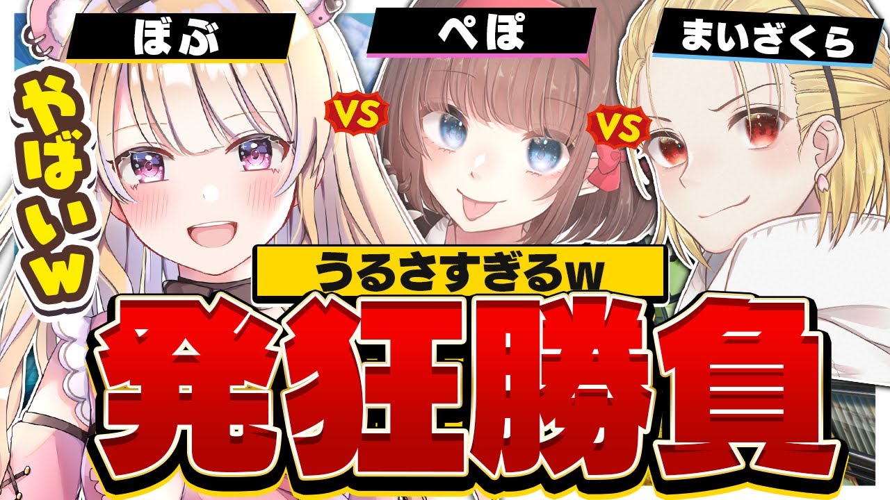 【まじで音量注意】配信中に１番元気なかった人が負けのゲームをしたらwww【フォートナイト/Fortnite】