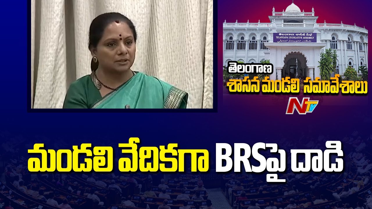 అంబేద్కర్ విగ్రహం నుంచి మొదలుపెడితే అమరజ్యోతి వరకు ప్రతిదాంట్లో అవినీతి జరిగింది: Kavitha | NTV