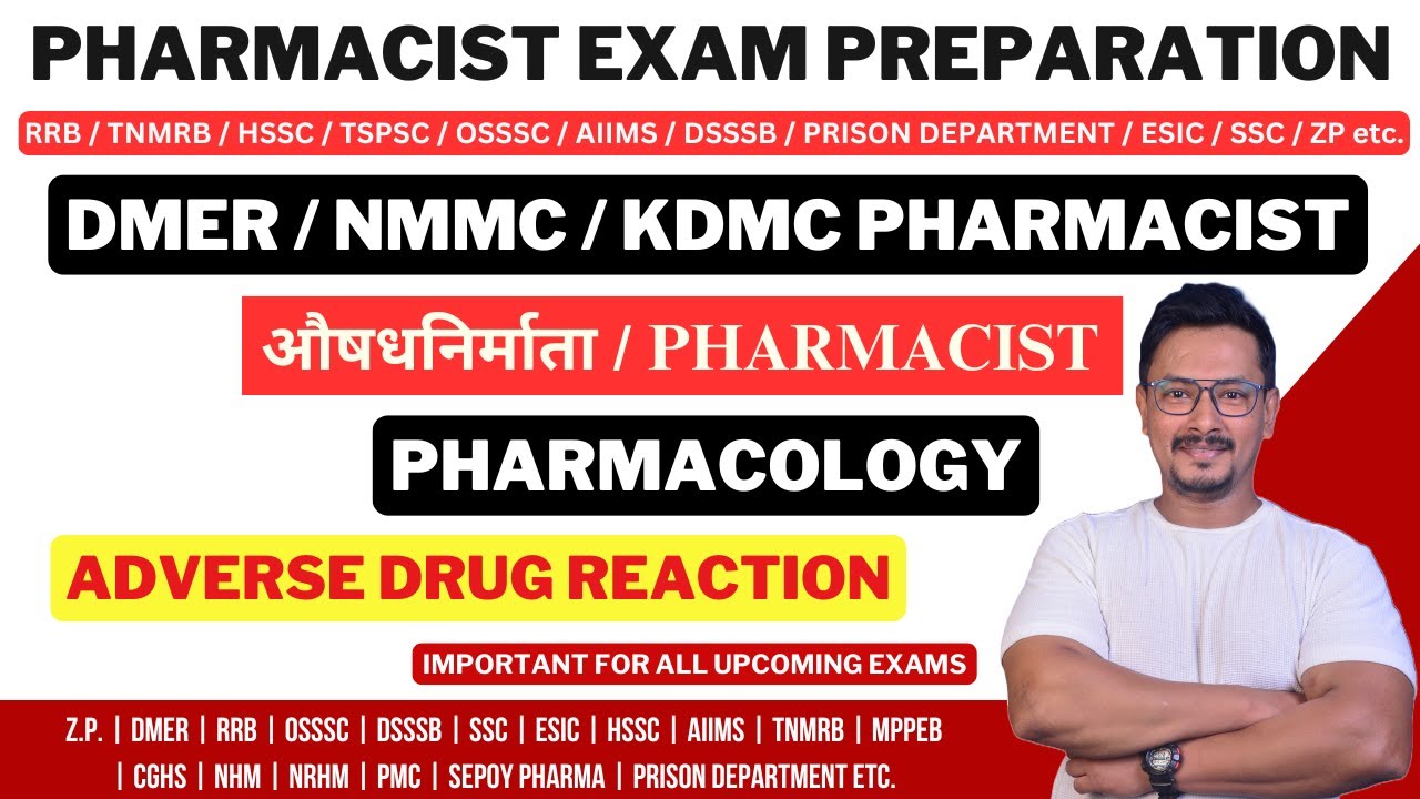 DMER PHARMACIST EXAM PREPARATION / NMMC PHARMACIST EXAM PREPARATION / KDMC PHARMACIST EXAM QUESTIONS