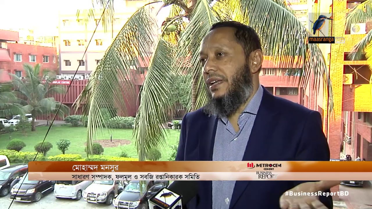 International standard pack house for vegetable export/সবজি রপ্তানির জন্য আন্তর্জাতিক মানের প্যাক হ