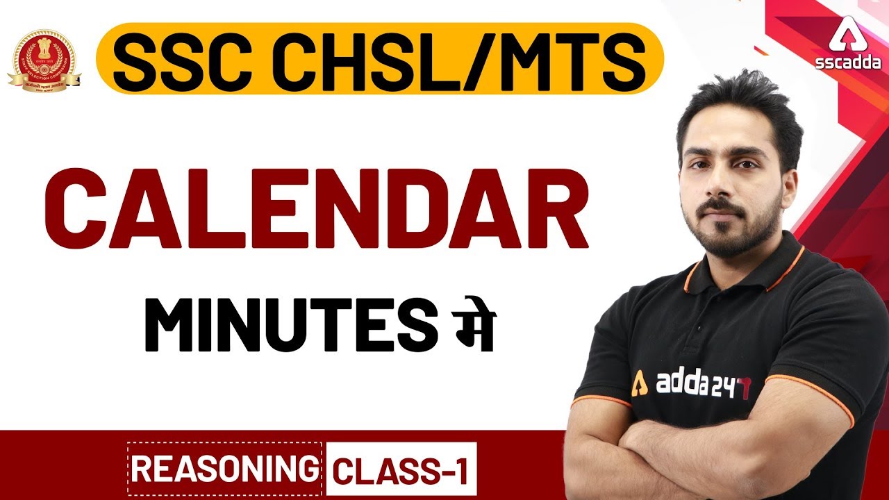 SSC CHSL Exam Preparation | Reasoning Questions for SSC CHSL 2019 | Calendar