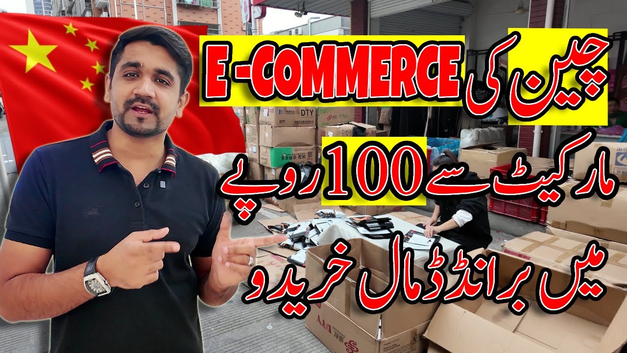China's Secret E-Commerce Market Tour | Sourcing + Tips