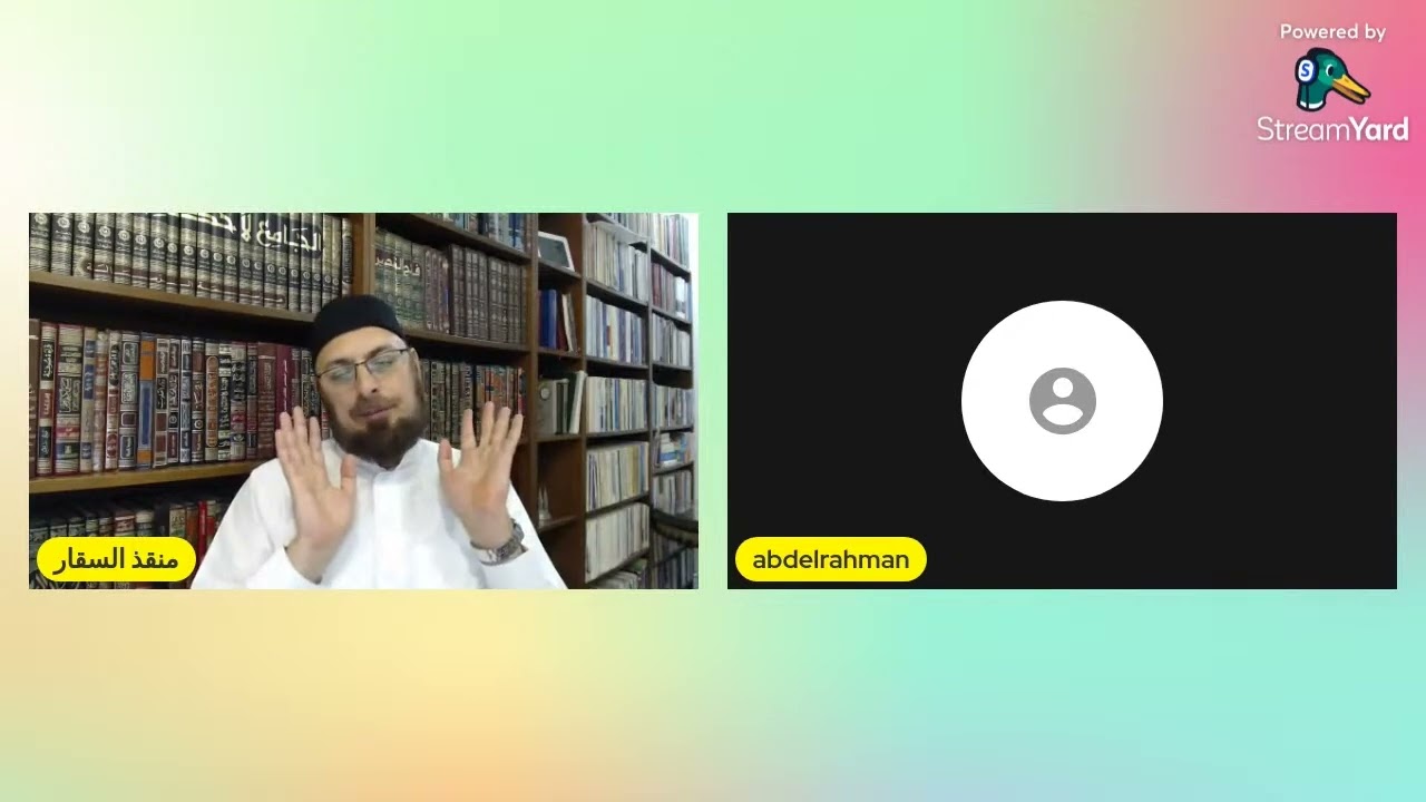 الرد على شبهة العول في تقسيم الميراث شبهة أم إعجاز تشريعي فريد؟ #منقذ_السقار