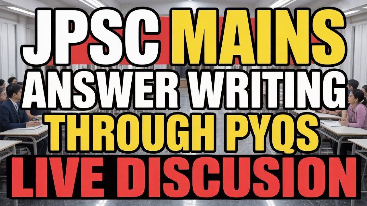 JPSC MAINS ANSWER WRITING | LATEST JPSC UPDATES | JPSC NOTIFICATION 
