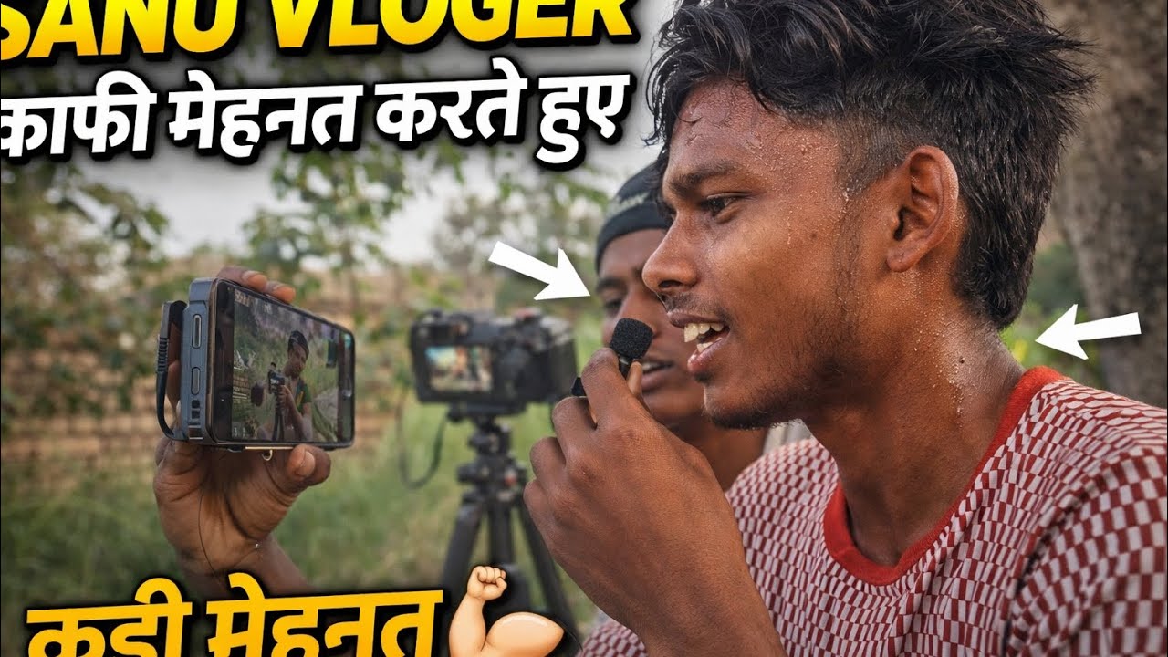 Sanu vloger kafi mehnat karte huye 😳#trending #viral #longvideo #trendingshorts 