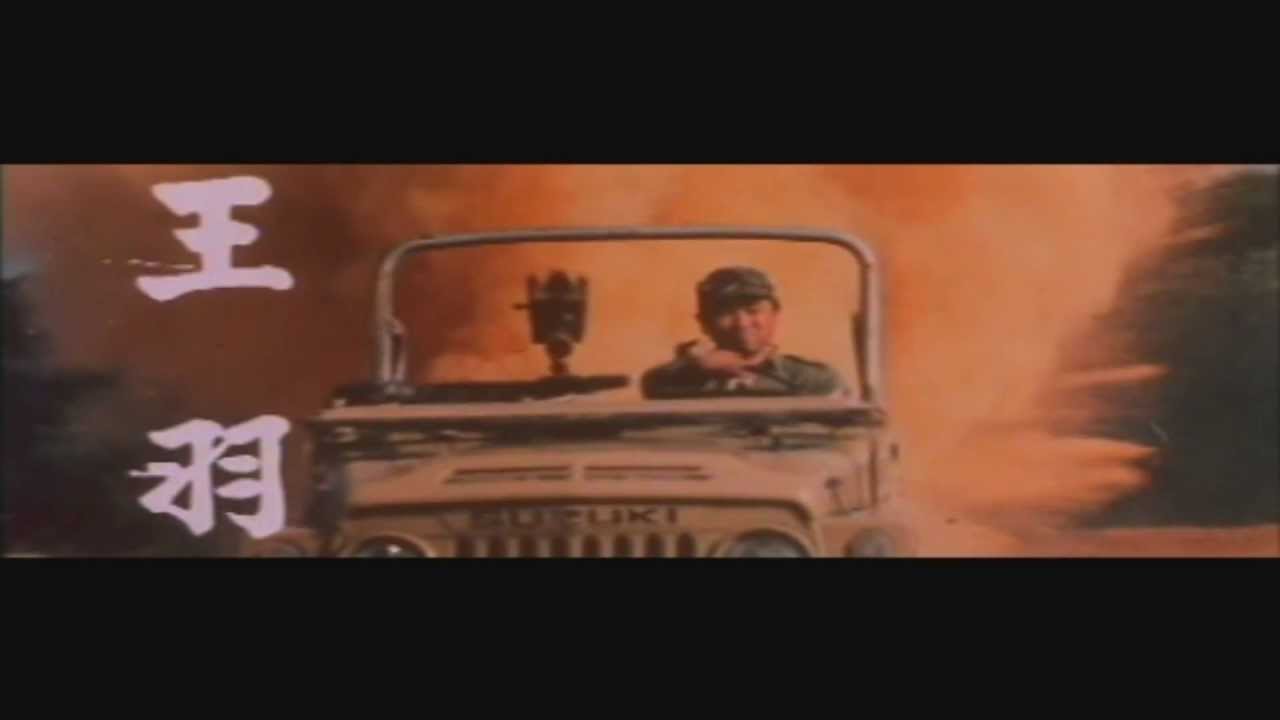 FANTASY MISSION FORCE (1982) ORIGINAL HD TRAILER