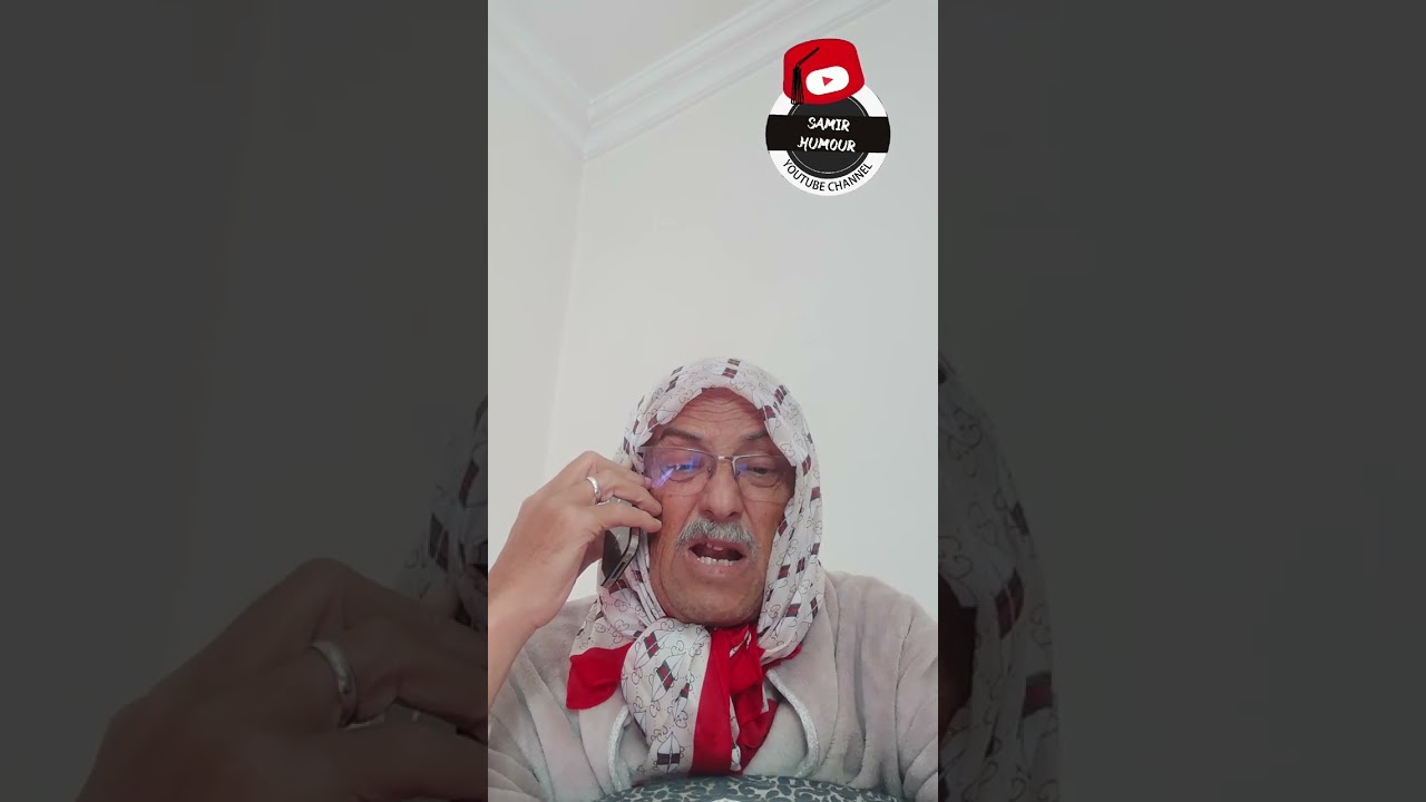 مليكة كيليطو ساخطة على راجلها واولادها وحفايدها