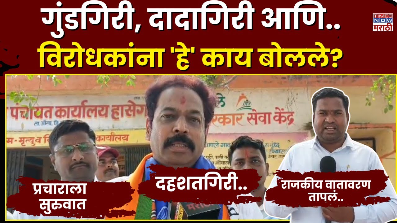 Latur ZP Election News LIVE : लातूरमधून आ.अभिमन्यू पवार यांनी विरोधकांना दिला थेट इशारा