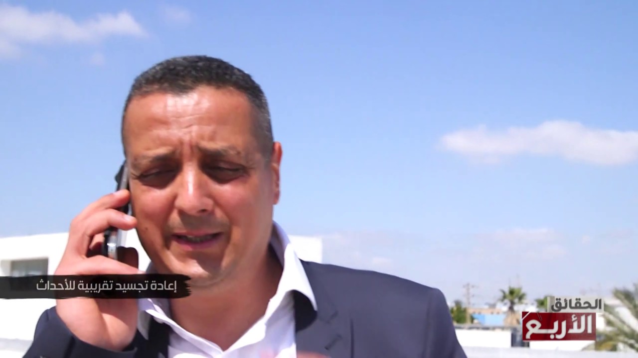 #Les_4_Verites S01 Ep26 | عامل يومي ينتحل صفة والي و يتحيل على رجال أعمال