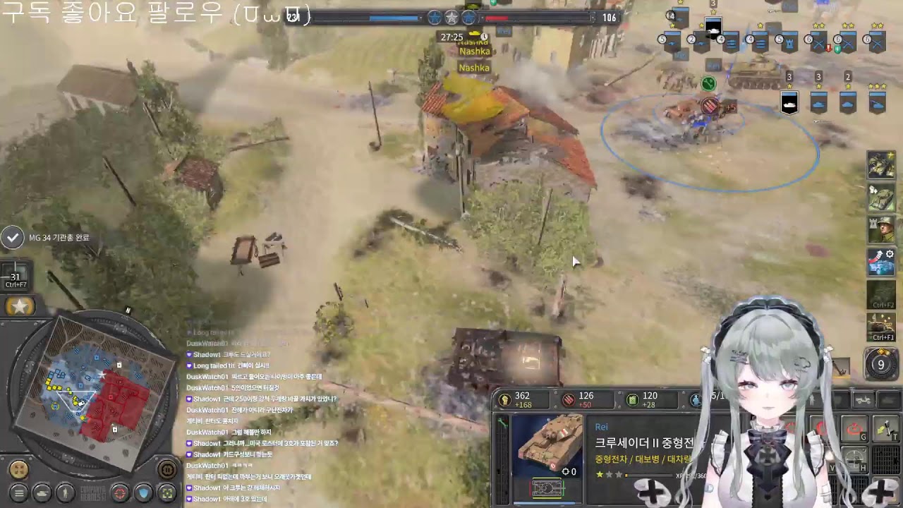 CoH3 Rei (⩌⩊⩌)
